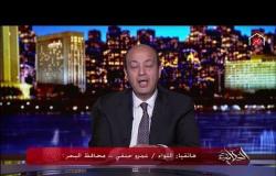 محافظ البحر الأحمر: استقبلنا في مرسى علم فقط أكتر من 11 ألف مصري قادم من الخارج