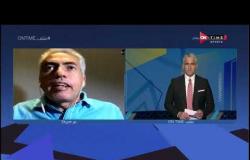 ملعب ONTime - عمرو السنباطي رئيس نادي هليوبوليس :هناك إجراءات احترازية لاستقبال الأعضاء بداية مارس