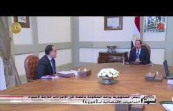 نائب رئيس مجلس إدارة بنك مصر يوضح دور السياسات النقدية في دعم الاقتصاد المصري خلال أزمة كورونا