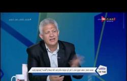 ملعب ONTime - يوم حلو ويوم مر لمحمد حلمي في كرة القدم