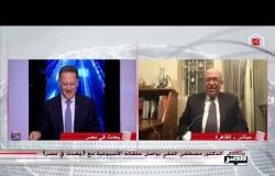 د.مصطفى الفقي بعد تحول موقف السودان في سد النهضة: المفاوض المصري أصبح أكثر قوة