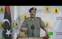 المسماري: قوات "الجيش الليبي" تعرضت للقصف أثناء تراجعها عن طرابلس