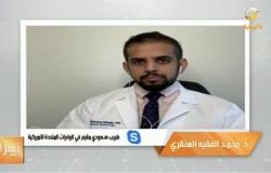 طبيب سعودي بأمريكا يتوقع التوصل إلى لقاح لفيروس كورونا مع نهاية العام المقبل