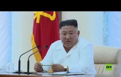 كيم يترأس أول اجتماع للمكتب السياسي بعد أيام من تهديدات شقيقته لكوريا الجنوبية