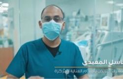 شاهد.. "الصحة" تنشر فيديو عن مصاب ثلاثيني بكورونا يرقد في حالة خطرة