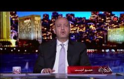 عمرو أديب: الناس اللي بتدير العالم ودول كتيرة تدعم إعلان القاهرة لحل الأزمة في ليبيا