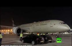 إسرائيل تعلن وصول طائرة مساعدات إماراتية للفلسطينيين لمطار بن غوريون