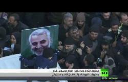 طهران تحكم بإعدام جاسوس إيراني لواشنطن