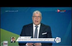 ملعب ONTime - حلقة الأربعاء 10/6/2020 مع أحمد شوبير - الحلقة الكاملة