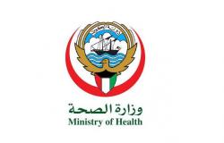 الصحة الكويتية: شفاء 849 حالة من كورونا