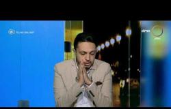 مصر تستطيع - مع "أحمد فايق" | الجمعة 12/6/2020 | الحلقة الكاملة