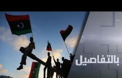 ليبيا.. ماذا خلف تناقضات موقف واشنطن