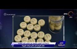 مصر تستطيع - د. هاني دبوس: تم علاج 50 مريض بالأفيجان ومثلهم بهيدروكسي كلوروكوين