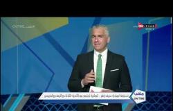 ملعب ONTime - حلقة الجمعة 12/6/2020 مع سيف زاهر - الحلقة الكاملة
