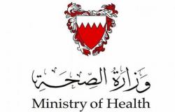 البحرين: تسجيل 444 إصابة جديدة بـ"كورونا"