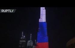 إضاءة برج خليفة بألوان العلم الروسي