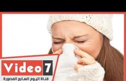 لو عندك إنفلونزا إحمد ربنا.. نزلات البرد تحمى من الإصابة بكورونا