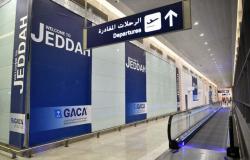 الخطوط السعودية: الرحلات الدولية معلقة إلى إشعار آخر