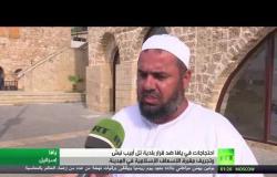 إسرائيل تواصل نبش مقبرة الإسعاف في يافا