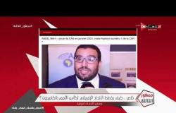 جمهور التالتة - حلقة الأحد 14/6/2020 مع الإعلامى إبراهيم فايق - الحلقة الكاملة