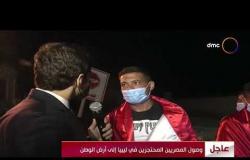 تغطية خاصة - "محمود طنطاوي": نشكر القيادة السياسية المصرية لعودتنا إلى أرض الوطن مرة أخرى