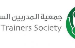 اليوم العالمي للبيئة.. جمعية المدربين السعوديين تنظم أمسية "جدد هواك"