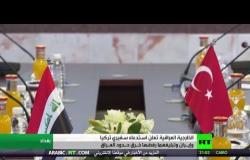 الخارجية العراقية تعلن استدعاء سفيري تركيا وإيران