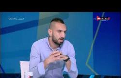 ملعب ONTime -  أحمد داوودا نجم طلائع الجيش: سيكون هناك اجتماع يوم السبت المقبل لإجراء فحص طبي