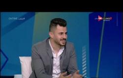 ملعب ONTime - محمود الونش : اعتذرت لوليد سليمان بعد تعدي إمام عاشور عليه في مباراة السوبر