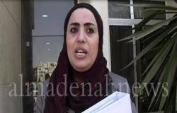 نائب أردنية تصدر بيانا حول ظهروها بقناة اسرائيلية : مصيدة