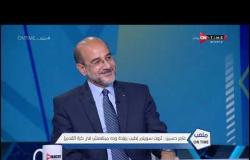 ملعب ONTime - عامر حسين: تلقيت تهديدات قبل مباراة الأهلي وإنبي في السوبر