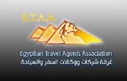 "غرفة السياحة المصرية" تؤكد تأييدها لقرار السعودية بشأن تنظيم الحج هذا العام