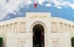 "الشورى البحريني" يدين محاولة الحوثي الإرهابية استهداف مناطق مدنية بالسعودية