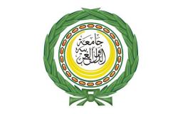 الجامعة العربية ترحب بإقامة "الحج بأعداد محدودة": قرار حكيم