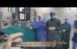 لأول مرة في مصر   إجراء عملية قسطرة مخية لمريضة فيروس كورونا بمستشفى المطرية التعليمي بالمجان