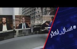 شبح "الحرب الأهلية" يهدد لبنان وعون يحذر