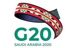 مبادرة "مجموعة العشرين" لتعليق مدفوعات خدمة الدين تستقبل 41 طلبًا