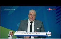 ملعب ONTime - جمال محمد على : قرار مجلس الوزراء حسم الامور وعودة النشاط الكروي باتت أمر واقع
