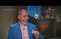 لقاء خاص - لقاء مميز مع محسن عبد المسيح في ضيافة شريف عادل - 25 يونيو 2020