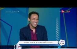 ملعب ONTime - اللقاء الخاص مع "محمد حليم" بضيافة (أحمد شوبير) بتاريخ 24/06/2020