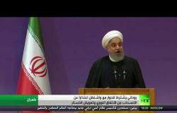 روحاني: مستعدون للتفاوض مع واشنطن بشروط