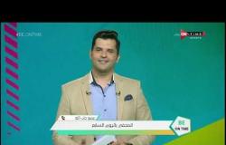 Be ONTime - حلقة الخميس 25/6/2020 مع فتح الله زين - الحلقة الكاملة