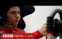 بطل عربي بعمر ١٤ سنة يتصدر بطولة العالم للسباقات الافتراضية