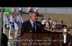 نتنياهو يحدد "التحديات الثلاثة الرئيسية" أمام إسرائيل