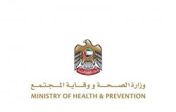 الإمارات تسجل 410 إصابات جديدة بكورونا