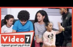 أجمل عيلة فنية ديه ولا إيه.. شاهد أطفال مسلسل "البرنس" في برنامج 7x7