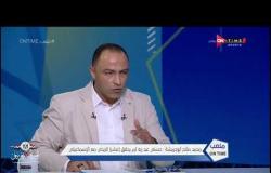 ملعب ONTime - محمد  صلاح أبو جريشة : حسني عبد ربه لم يتعرض للظلم في الإسماعيلي