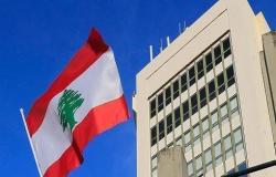 الخارجية اللبنانية تستدعي السفيرة الأمريكية