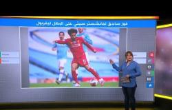 بعد هزيمة ليفربول، نادي مانشتسر سيتي يكشف عن "فخر العرب الحقيقي"