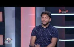 ON spot - محمد فاروق: مكالمة صالح سليم أنهت مشواري الإحترافي في تريكا وتنازلت عن مستحقاتي للعودة